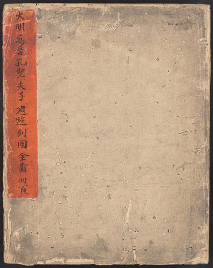 54305808 圣迹图 1111173107 1.jpg