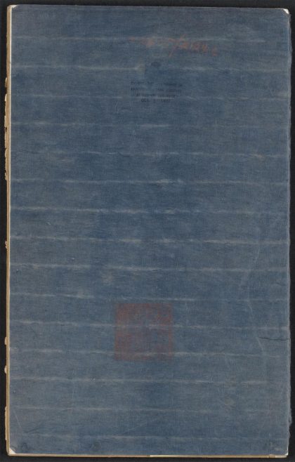 54320502 隋书 1111173111 1.jpg