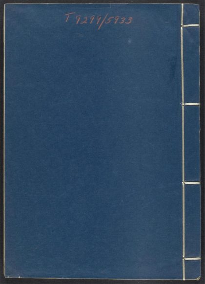 54342239 三才通考 1111173115 1.jpg