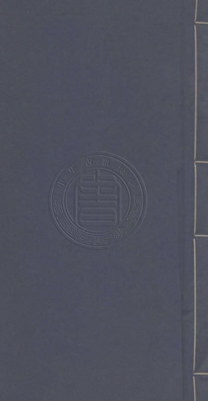 5435 北湖小志 六卷首一卷 0107231051 1.jpg