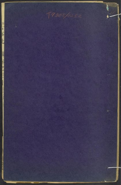 54436799 古事比 v.11 1111173127 1.jpg