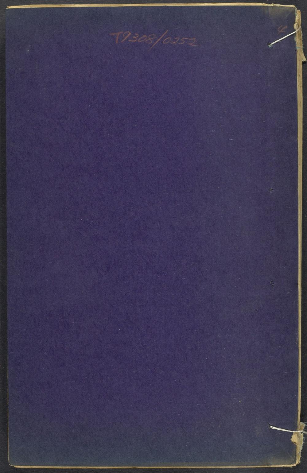 古事比_v.4
