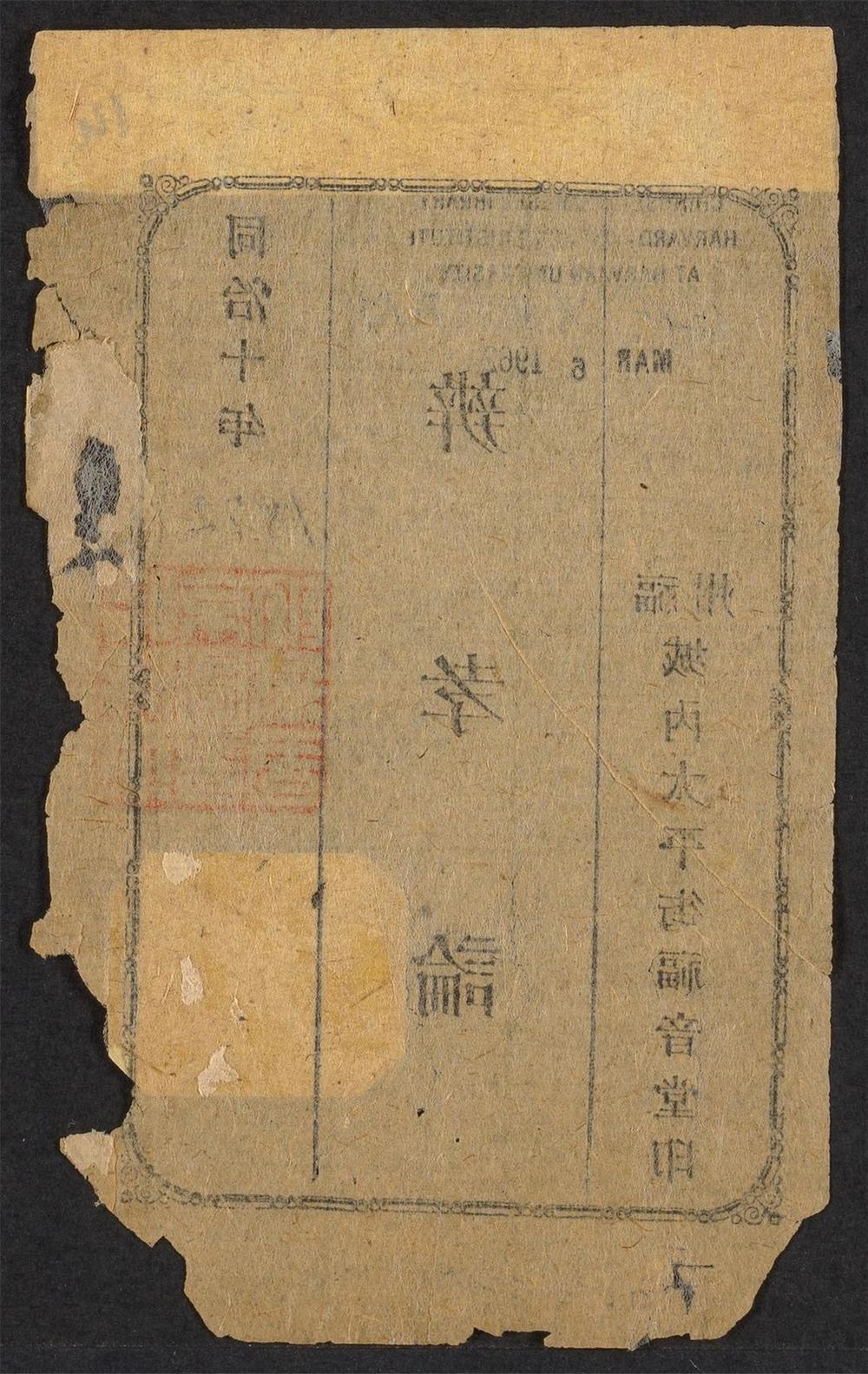 辨孝论