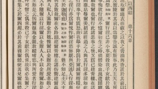 54442670 旧新约圣经 pt 2 1111173325 1.jpg