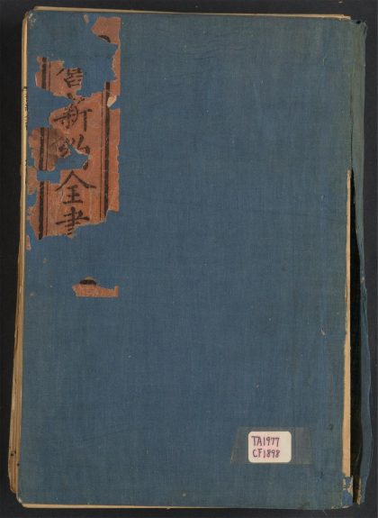 54446591 旧新约全书 pt 0 1111173338 1.jpg