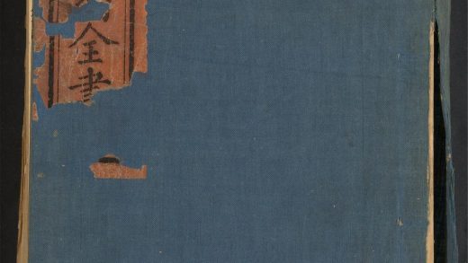 54446591 旧新约全书 pt 0 1111173338 1.jpg
