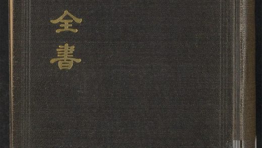54446594 新旧约全书 pt 0 1111173400 1.jpg