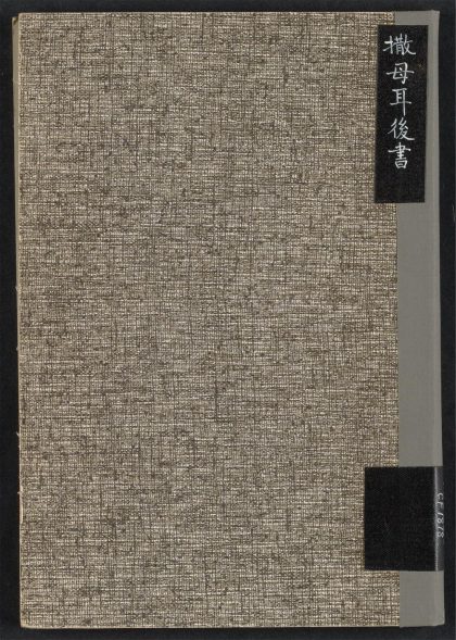 54453008 塞缪尔后书 1111173457 1.jpg