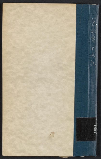 54453020 利未记 1111173540 1.jpg