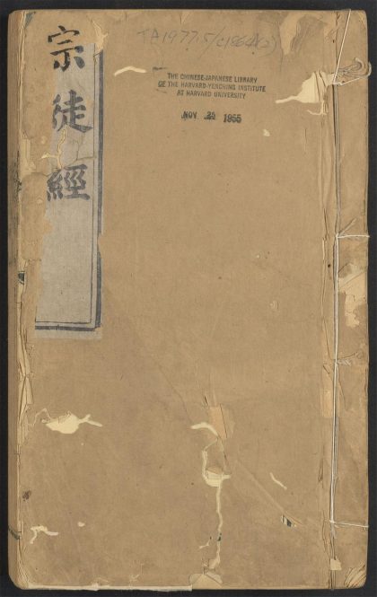 54456129 新遗诏圣经 v.2 1111173615 1.jpg