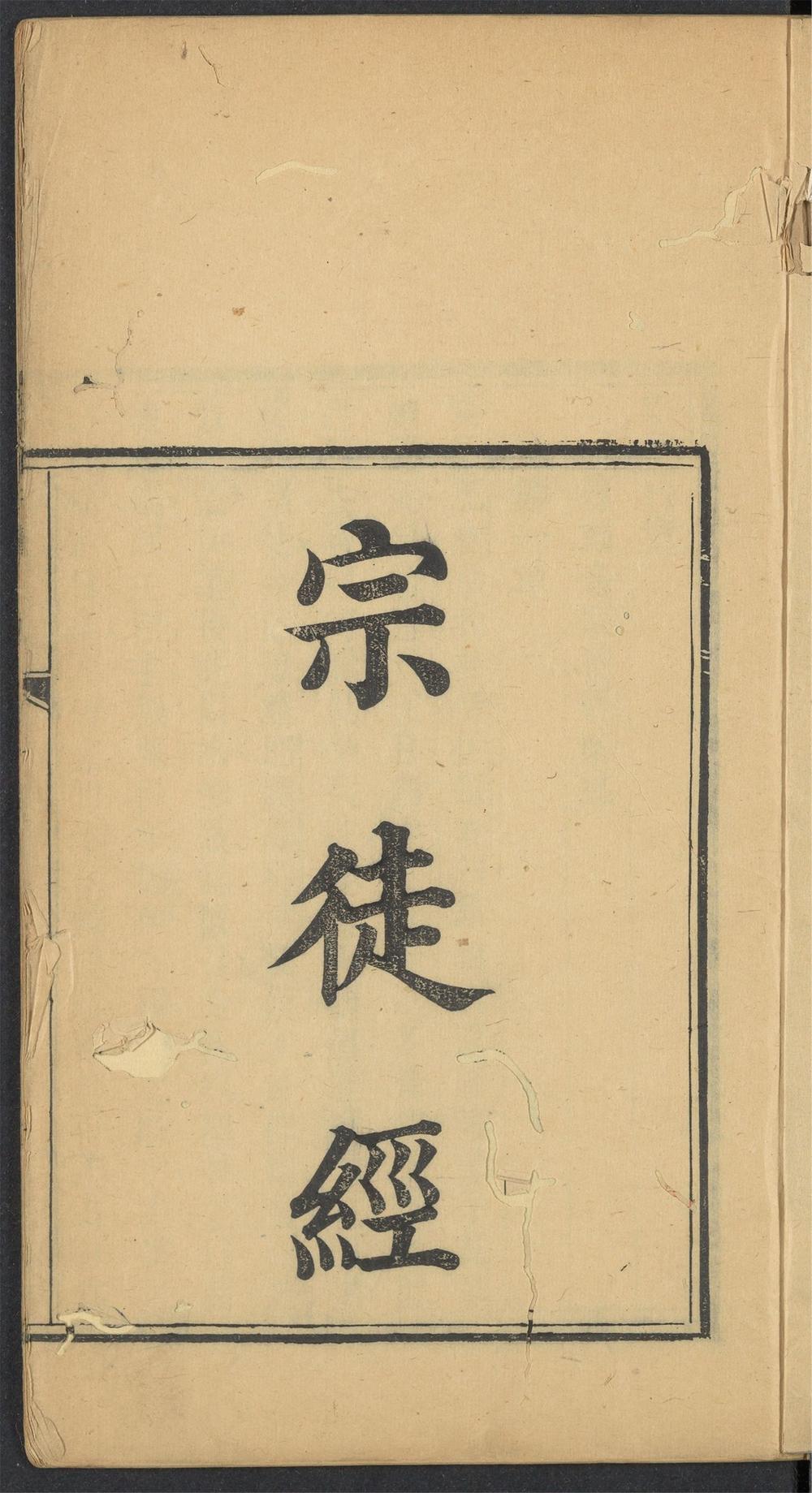 新遗诏圣经_v.2