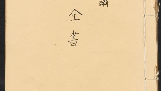 54456133 新约全书 1111173629 1.jpg