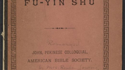 54463889 约翰福音书 1111173733 1.jpg