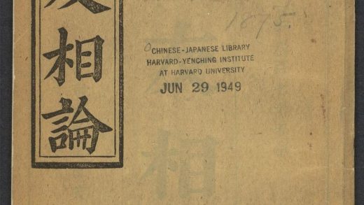 54467230 两友相论 1111174034 1.jpg