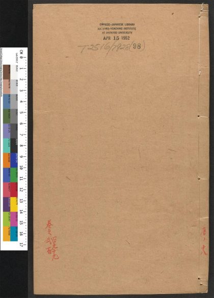 54470195 史纬 v.98 1111174058 1.jpg