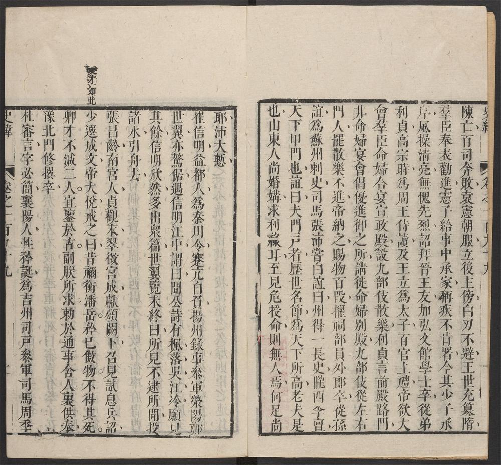 史纬_v.98