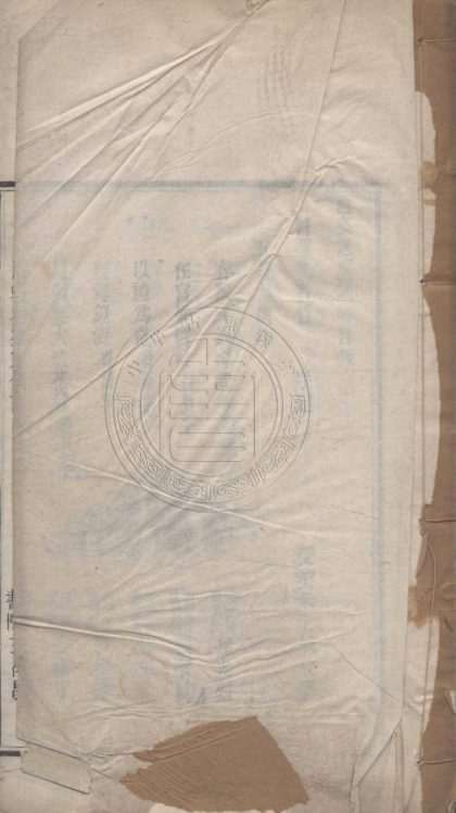 5463 蘆臺課藝試帖 不分卷 0107231204 1.jpg