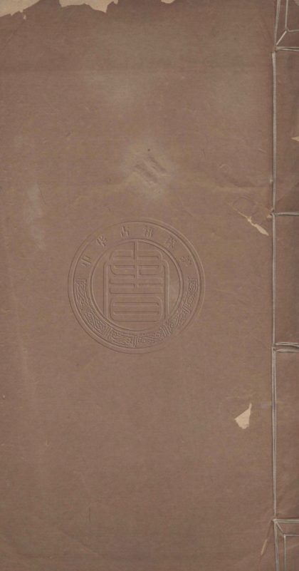 5467 碧香閣遺稿 不分卷 0107231213 1.jpg