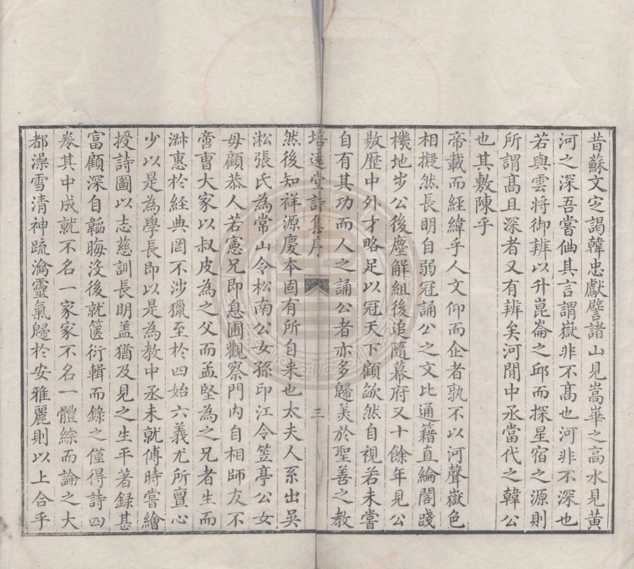 《培遠堂詩集四卷》(清)張藻著