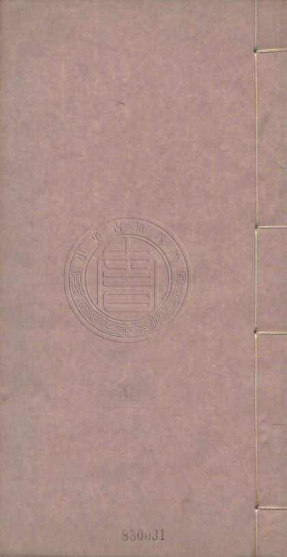 5478 琴粹 四卷 0107231234 1.jpg