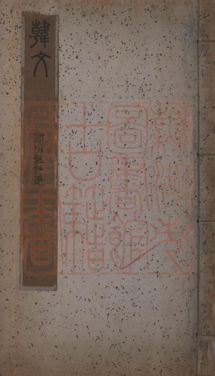 547 韓文一卷 1213153748 1.jpg