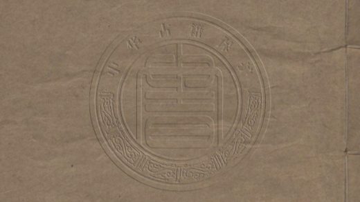 5503 詩氏族攷 六卷 0107231349 1.jpg