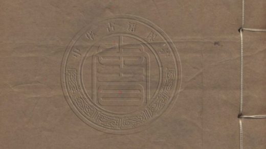 5507 小知錄 十二輯 0107231406 1.jpg