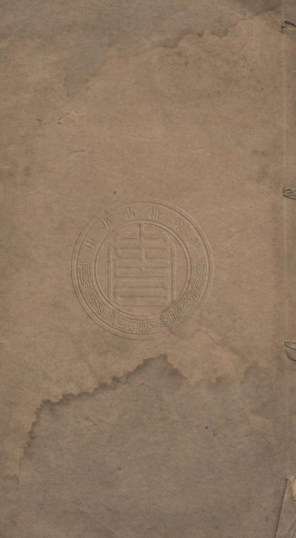 5509 書目答問 不分卷 0107231411 1.jpg