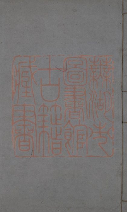 550 楚辭二卷 1213153817 1.jpg