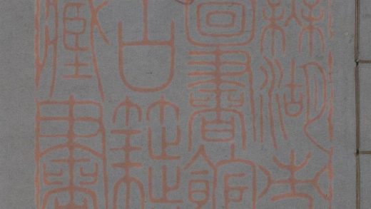 550 楚辭二卷 1213153817 1.jpg