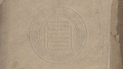 5516 蘭畦小集 二卷 0107231455 1.jpg