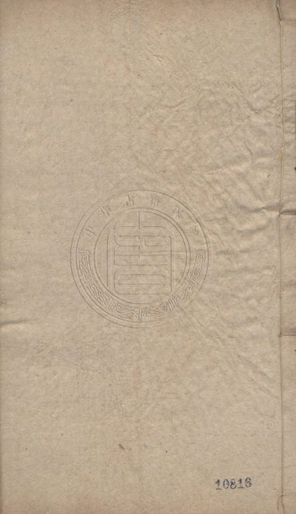 5527 梓溪文鈔内集 八卷 0107231533 1.jpg
