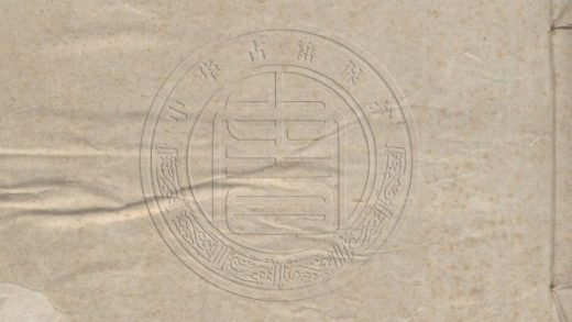 5532 見素集 二十八卷 0107231549 1.jpg