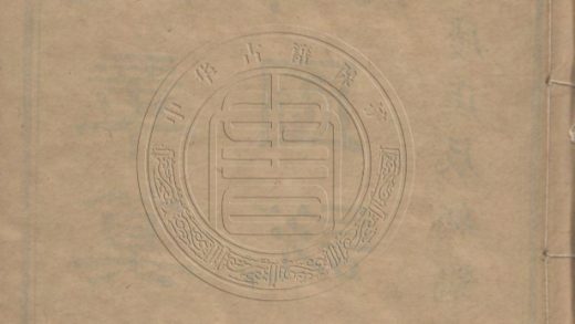 5537 九章算術細草圖說 九卷 0107231603 1.jpg
