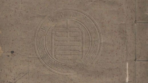 5569 杜氏文譜 六卷 0107231711 1.jpg