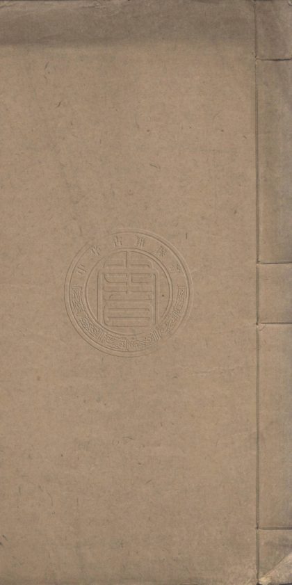 5572 王布政集 二卷 0107231716 1.jpg
