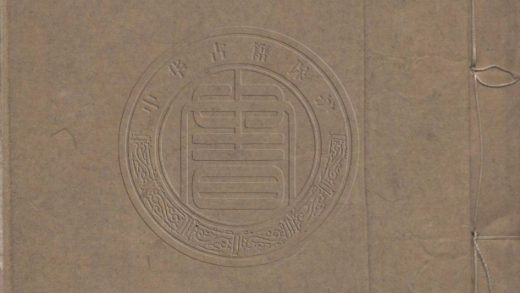 5586 筠心堂存稿 八卷 0107231746 1.jpg
