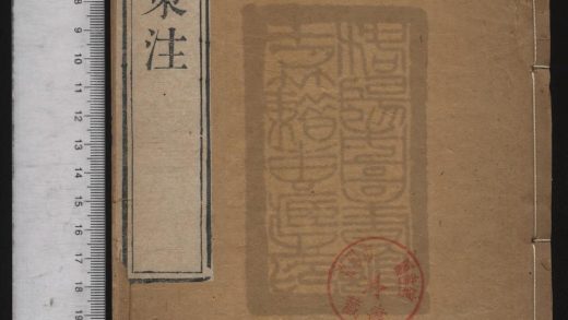 56 戰國策 1208191804 1.jpg