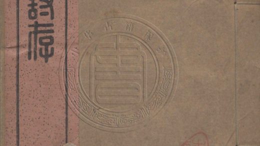5626 石柏山房詩存 八卷 0107231908 1.jpg