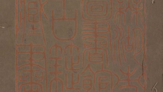 563 讀書錄十一卷 續錄十二卷 1213154226 1.jpg