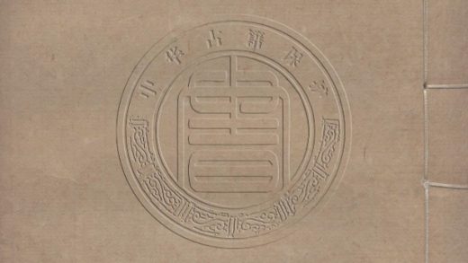 5663 才調集 十卷 0107232259 1.jpg