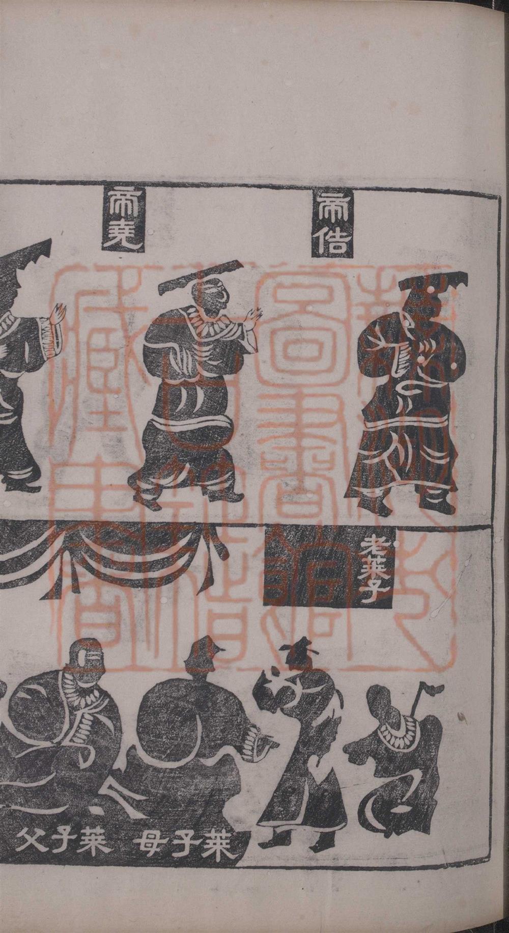 《隶释二十七卷(隸釋二十七卷)》（宋）洪适撰PDF电子书