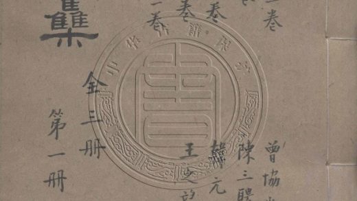 5705 宋詞別集 四十三卷 0107232447 1.jpg