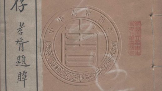 5708 磨盫雜存 一卷 0107232453 1.jpg