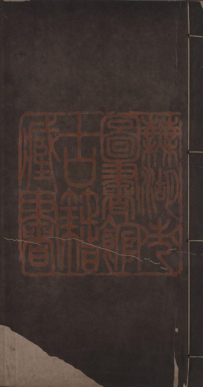 571 水經注釋四十卷 1213154446 1.jpg