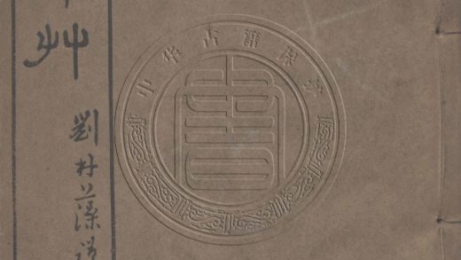 5734 豆香齋吟草 二卷 0107232535 1.jpg