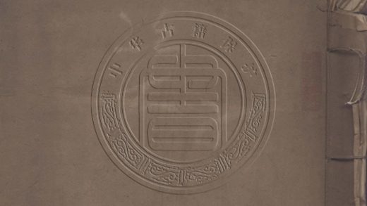 5750 琴律譜 一卷 0107232604 1.jpg