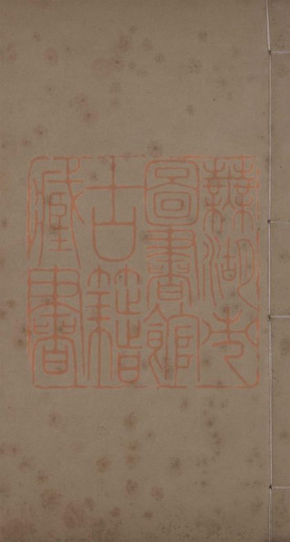 577 十六國春鞦一百卷 1213155036 1.jpg