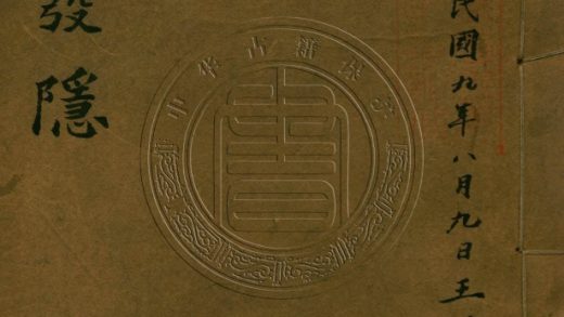 5795 論語發隱 一卷 0107232803 1.jpg