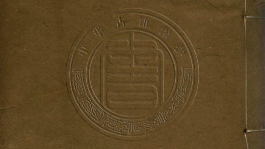 5826 蜀秀集 九卷 0107233005 1.jpg